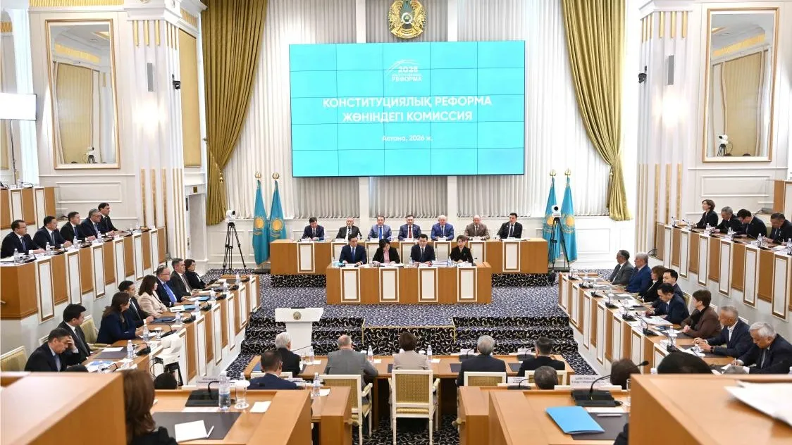 Конституционная реформа: о чем говорили на заседании комиссии