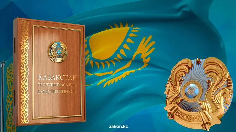 Депутат жаңа Конституцияның негізгі нормаларын түсіндірді