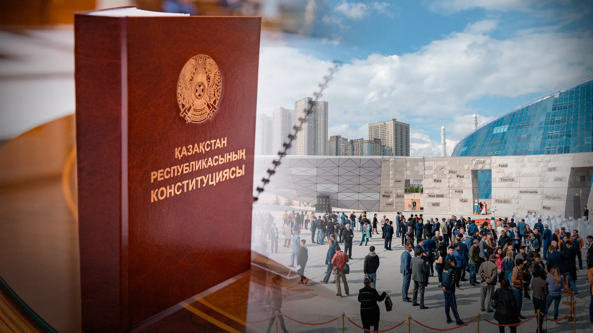 Референдум-2026: қанша адам дауыс берді