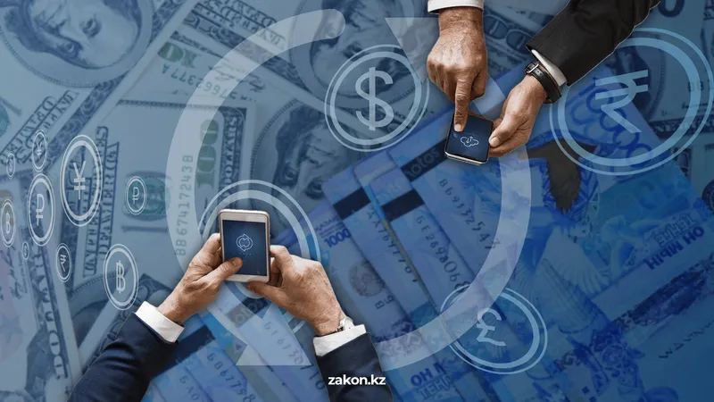 Қаржы министрлігі қазақстандықтардың мобильді аударым деректерін алды