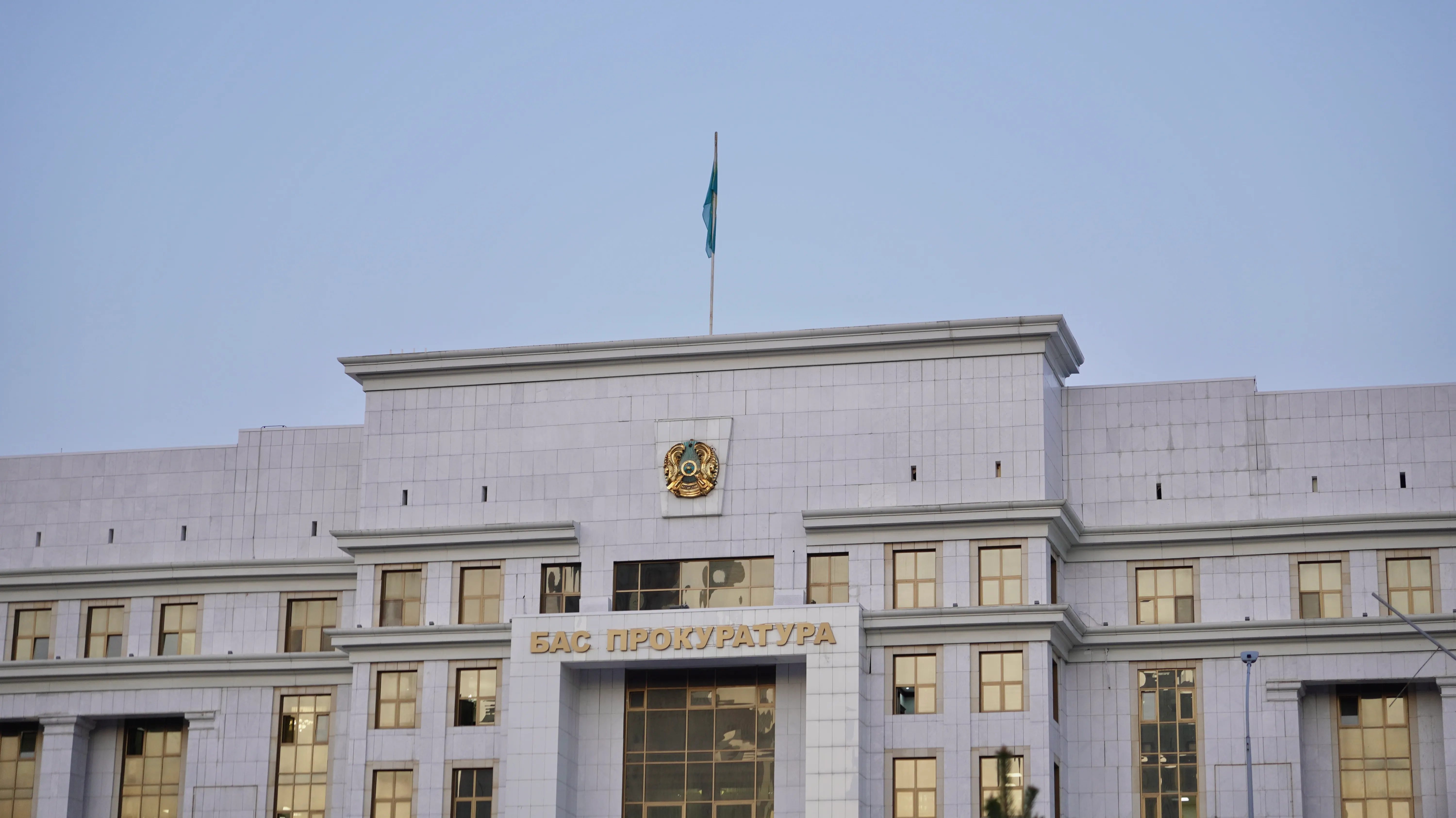 Свыше 1 трлн тенге незаконных активов вернули в казну Казахстана: на что их потратят?