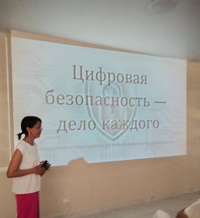 Астанада балалардың киберқауіпсіздігі бойынша тренинг өтті