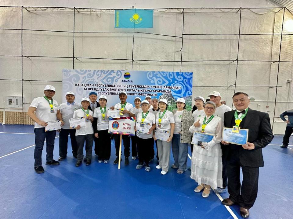 Столичные пенсионеры стали лучшими на республиканском турнире