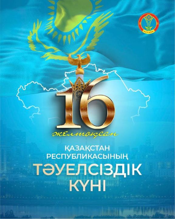 Независимость — это историческое наследие, путь в будущее: общественные деятели рассказали о значении праздника
