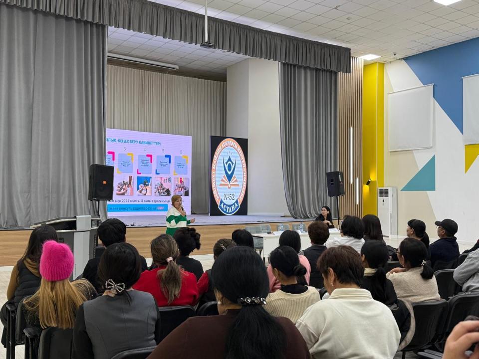 Профилактический час безопасности в рамках принципа «Закон и порядок» прошел в Астане