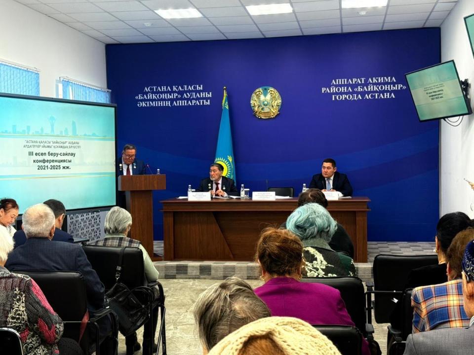 Астанада Байқоңыр ауданы Ардагерлер кеңесінің төрағасы сайланды