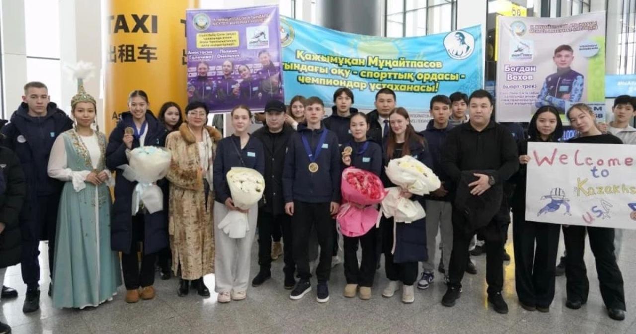 Елорда әуежайында жанкүйерлер әлем чемпионатынан оралған спортшыларды салтанатпен күтіп алды