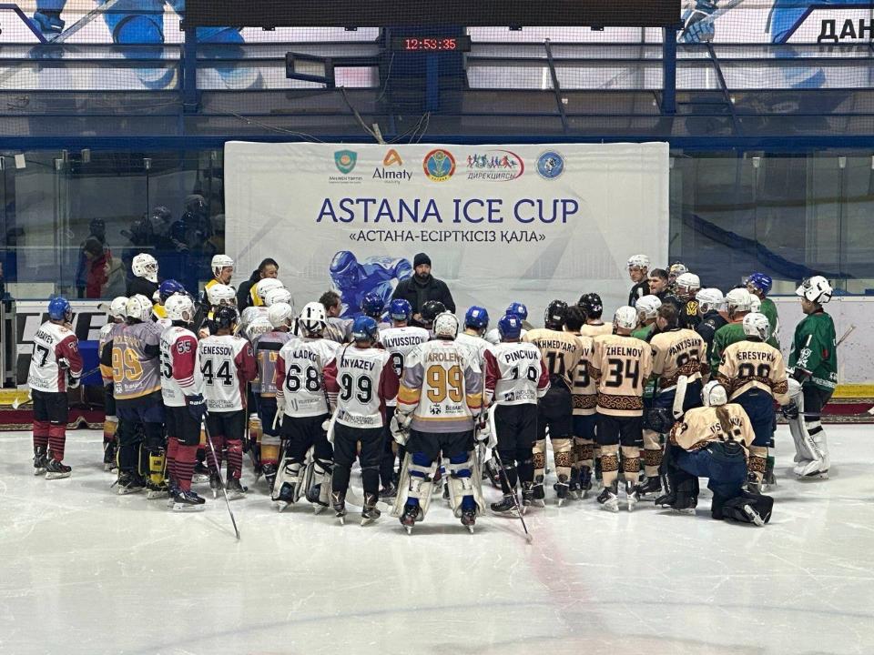 В столице прошел турнир ASTANA ICE CUP среди хоккеистов-любителей