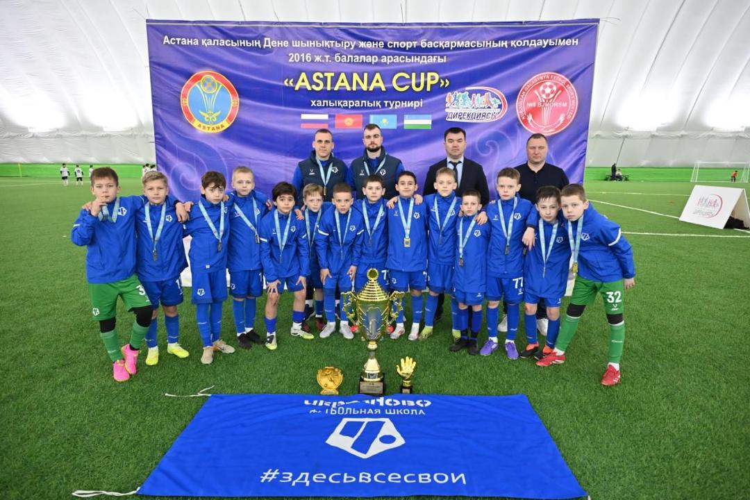 В столице прошел турнир Astana Cup среди подростков