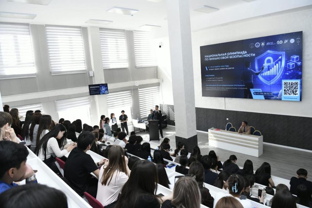 Астанада студенттерге цифрлық ортадағы заманауи қауіптер туралы түсіндірілді