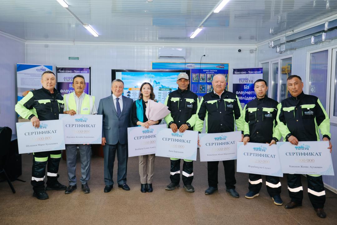 Елордадағы «Астана Тазалық» кәсіпорнында қысқы маусым қорытындыланып, коммуналдық саладағы цифрлық шешімдер таныстырылды