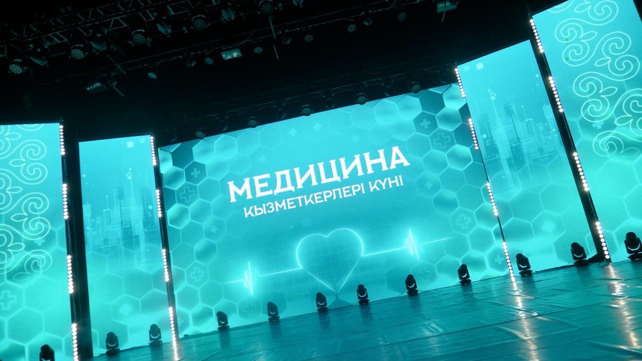 Астанада медицина қызметкерлеріне құрмет көрсетілді