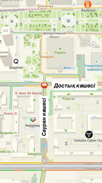 Пересечение улиц Достык и Сауран временно закроют на ремонт