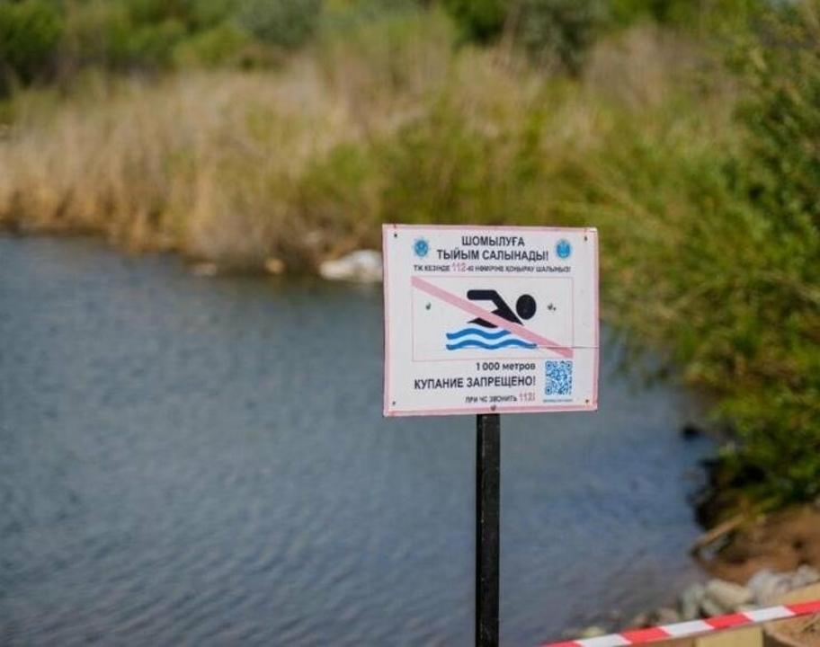 В Астане спасатели усилили безопасность на водоемах